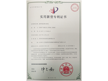 麻纤维杂质分析机