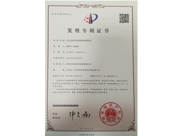 全自动单纤维热收缩率测试仪