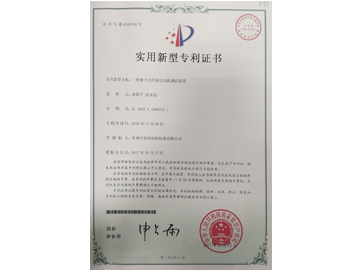 一种数字式纤维比电阻测试装置