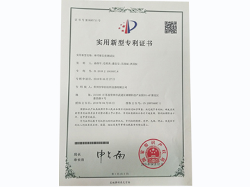 单纤维长度测试仪