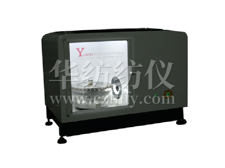 YG369/S自动单纤维热收缩率测试仪