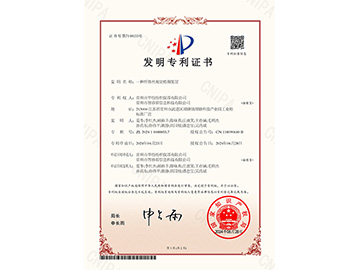 一种纤维丝视觉检测装置