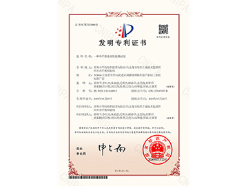 一种单纤维卷曲性能测试仪